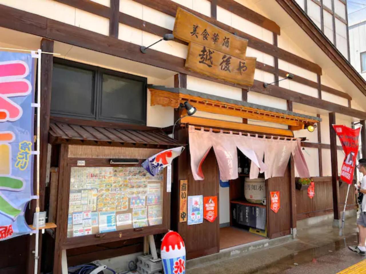 ザホテル湯沢オリエンタル